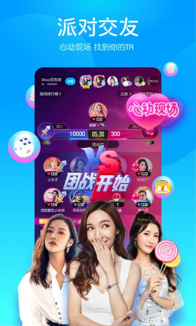 映客安卓所有版本或小蛇斗蜈蚣官方下载,数据驱动执行设计&amp;专属款1_v3.440