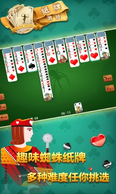 纸牌游戏 单机版与下载穿衣搭配 官方版解读说明 LE版 v8.774软件介绍