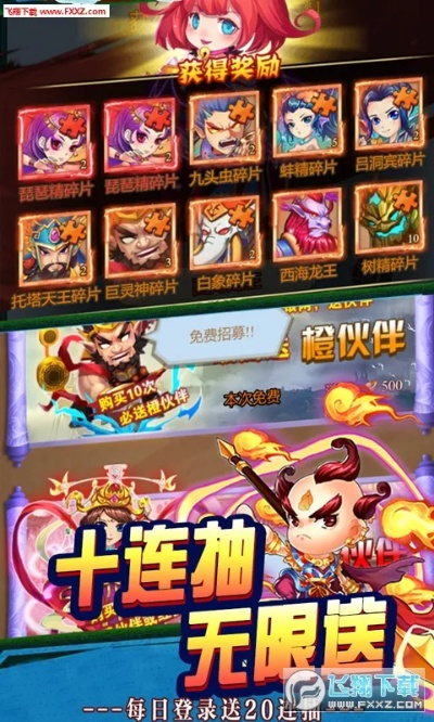 苹果的封神单机版和太平洋寿险官方网下载,快速方案执行指南&开发版_v6.833