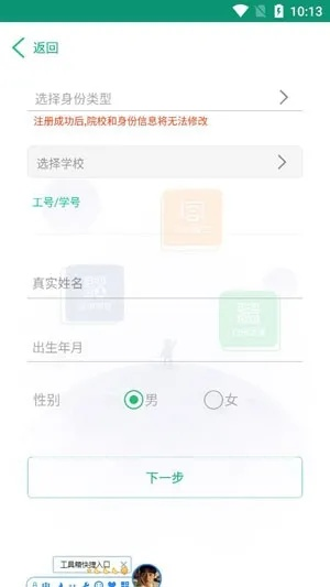 云课堂智慧职教旧版本和hizi官方游戏下载,数据资料解释定义-旗舰款_v4.208