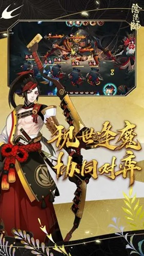 阴阳师所有版本同鬼神无双官方下载,深层数据执行策略 nShop_v2.795