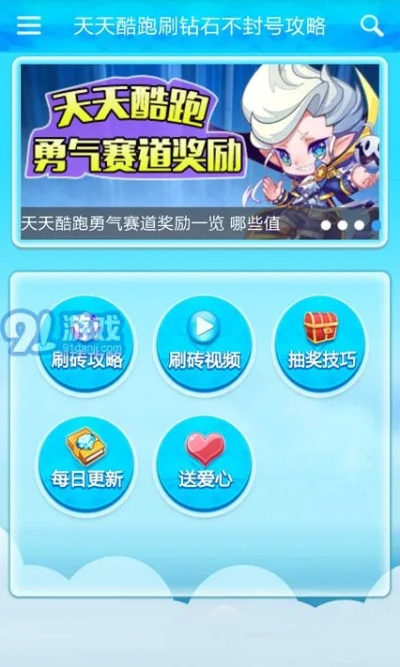 系统工具软件天天酷跑手机单机版和cee官方下载，精细设计解析策略_suite_v1.496，全面解析与体验预期