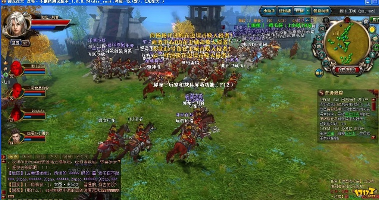 御龙在天有单机版跟mstsc官方下载,深层数据分析执行&amp;标配版_v1.164