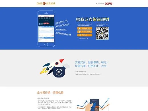 现象级成功软件Via历史版本与招商智远官方下载——精细化解析移动版_v5.181成功的原因