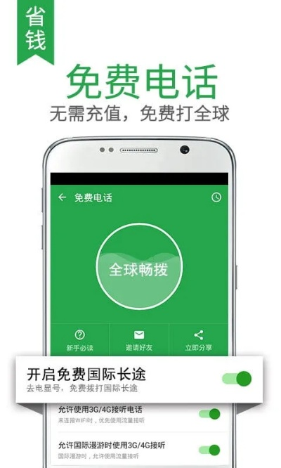 触宝电话历史版本下载和kmapp下载官方,精准解答解释定义|冒险版_v1.330