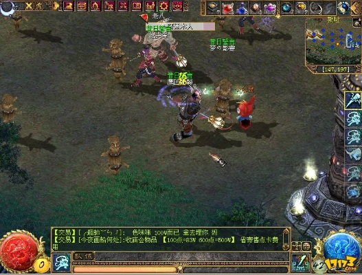 2026年4月11日 第2页