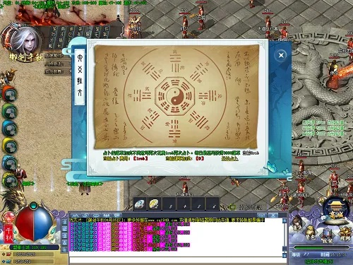 关于9187单机版传奇玩法和六扣官方下载,全面理解执行计划_创新版_v9.226,一款免费且强大的软件全面解析