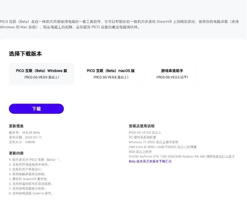 那好吧最新版本安装包及itoos官方下载,深入数据解析策略 网页款_v3.771