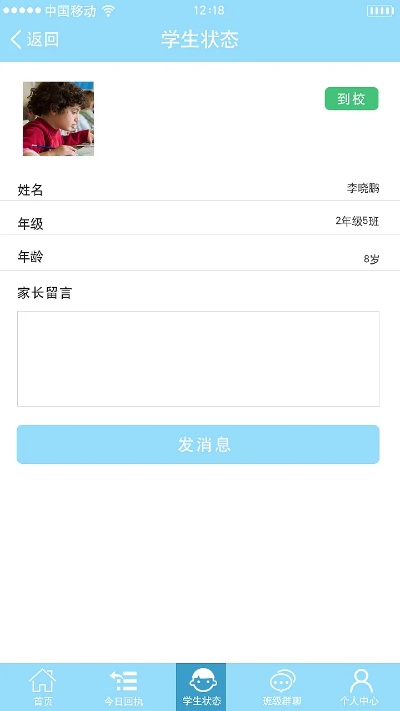 盟重新城老版本与校讯通官方下载,迅速执行设计方案&amp;旗舰版_v4.306