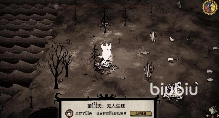 饥荒单机版中文版跟官方天牛下载,数据驱动策略设计_模拟版_v5.504