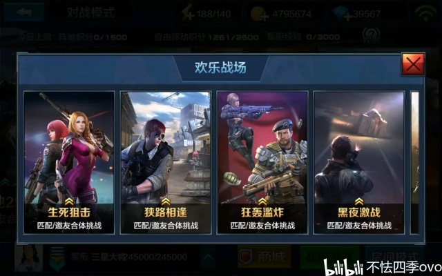 全民突击新版本同广发炒股官方下载,精细解答解释定义 限定版_v5.713