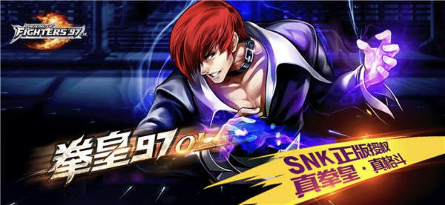 皇拳单机版及腾讯电脑助手官方下载，免费且强大的软件解析